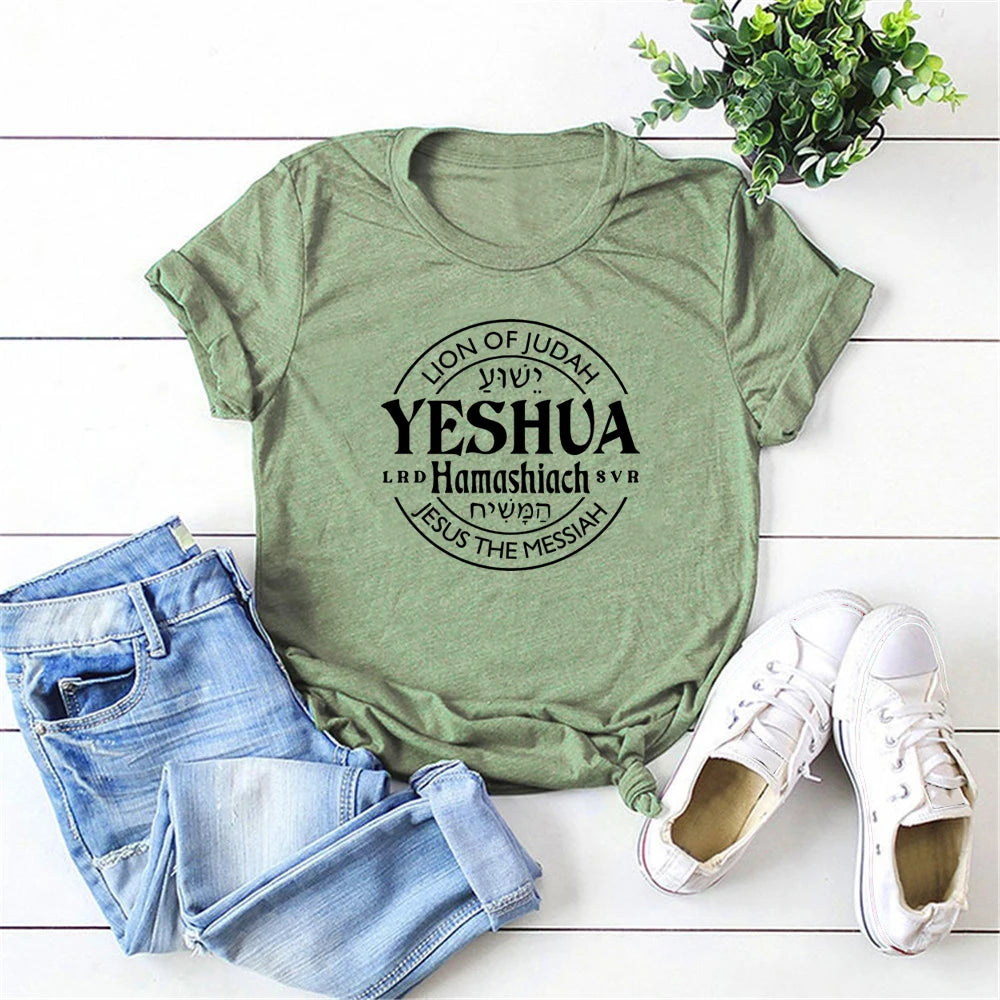 Yeshua Hamashiach T-shirt à manches courtes pour femmes, vêtements pour femmes, haut Streetwear, le roi arrive, cadeaux chrétiens, Jésus est le Messie