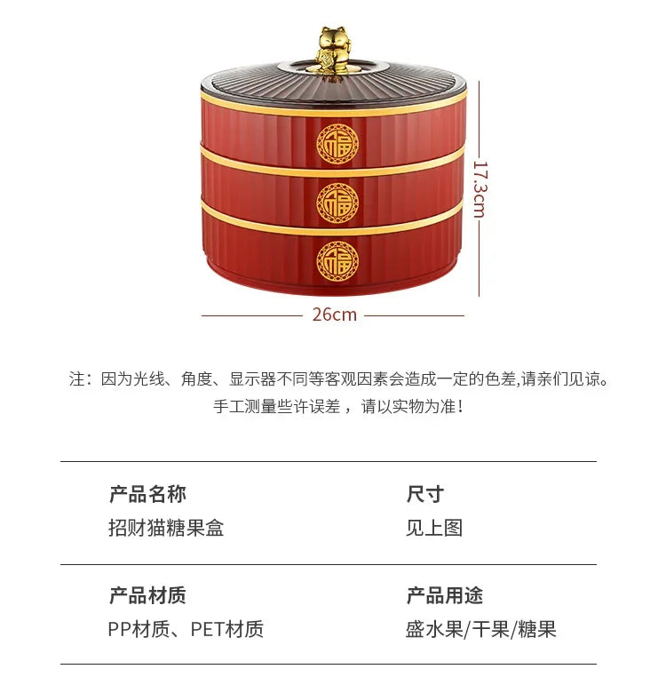 Boîte à snacks transparente multicouche, anti-poussière, acrylique, fruits secs, boîte de rangement pour bonbons et noix, salon moderne, conteneur solaire