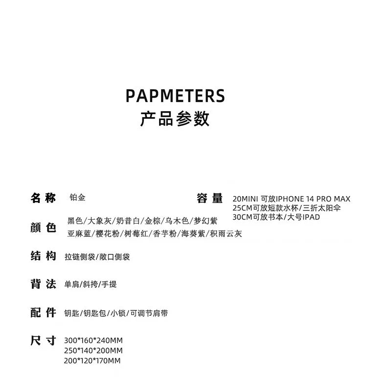 Sac messager à bandoulière de couleur unie, tendance, Design minimaliste, pour les déplacements, grande capacité