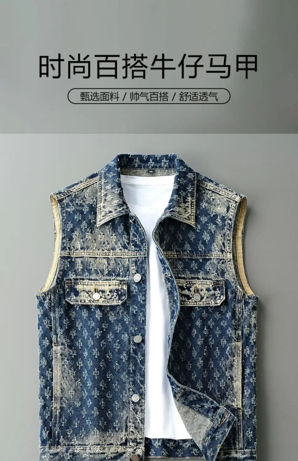 Gilet de moto en Denim pour hommes, rétro, tendance, printemps et automne, élégant, ample, Jacquard, sans manches, vêtements d'extérieur