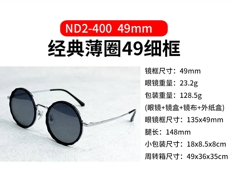 Lunettes de soleil de pêche à gradation réglable à 9 niveaux ND2-400 lunettes de soleil polarisées UV anti UV filtre ND avec ensemble de étuis à lunettes