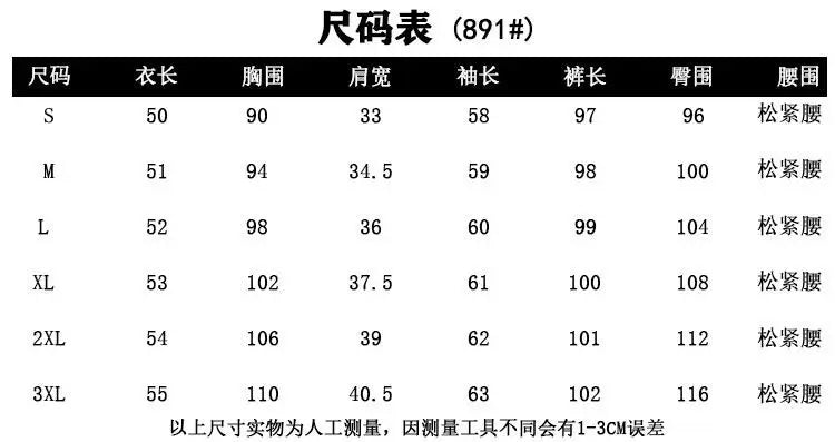 Printemps et automne haut de gamme sport décontracté ensemble femmes Western col en v haut pantalon à jambes larges deux pièces Setj Uicy Corture survêtement
