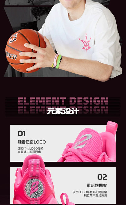 Rigorer BP1 'Kaleidoscope' chaussures de basket-ball hommes bas résistant à l'usure antidérapant professionnel réel Combat Sport baskets