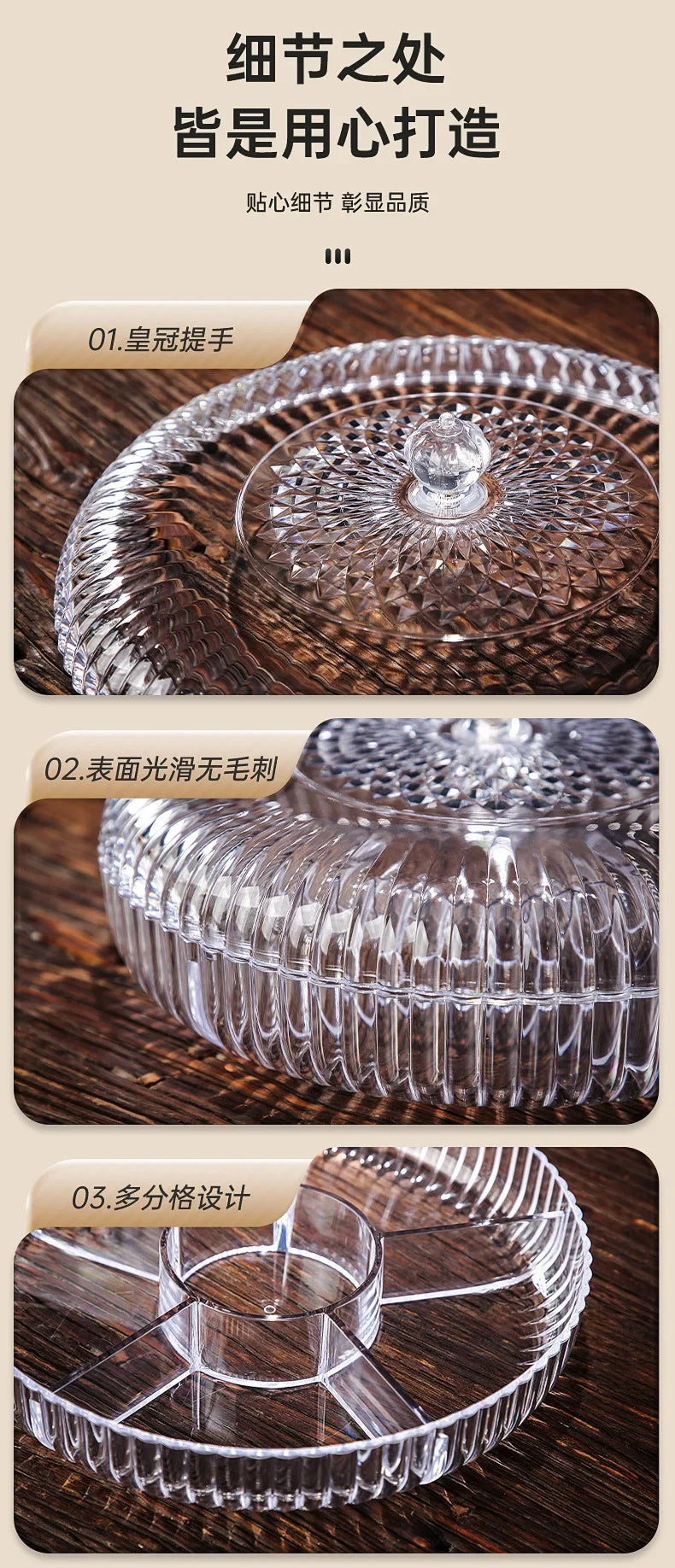 Boîte à snacks transparente multicouche, anti-poussière, acrylique, fruits secs, boîte de rangement pour bonbons et noix, salon moderne, conteneur solaire