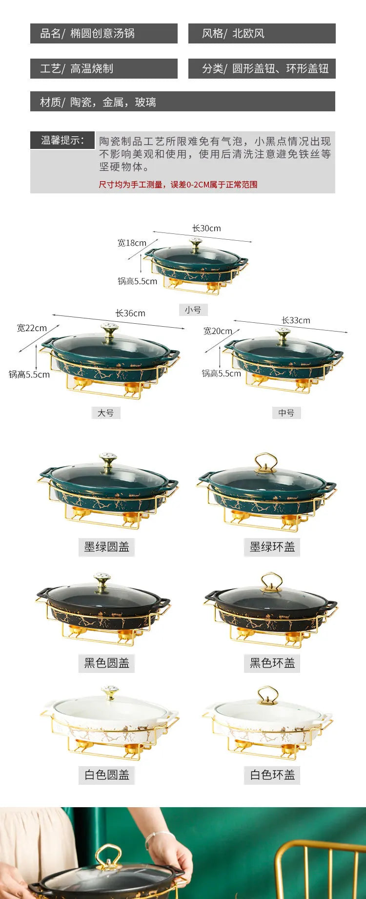 Vaisselle de visionneuse naren céramique nordique, casserole binaurale domestique, pot à soupe, hôtel, restaurant, ensemble de supports de pot chauffant à bougie