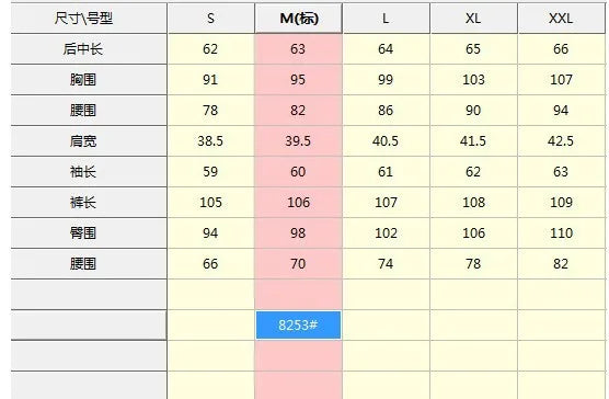 Ensemble deux pièces pour femmes, vêtements d'automne, manteaux et pantalons, mode polyvalente, décontracté, veste à manches longues et pantalon, 2023