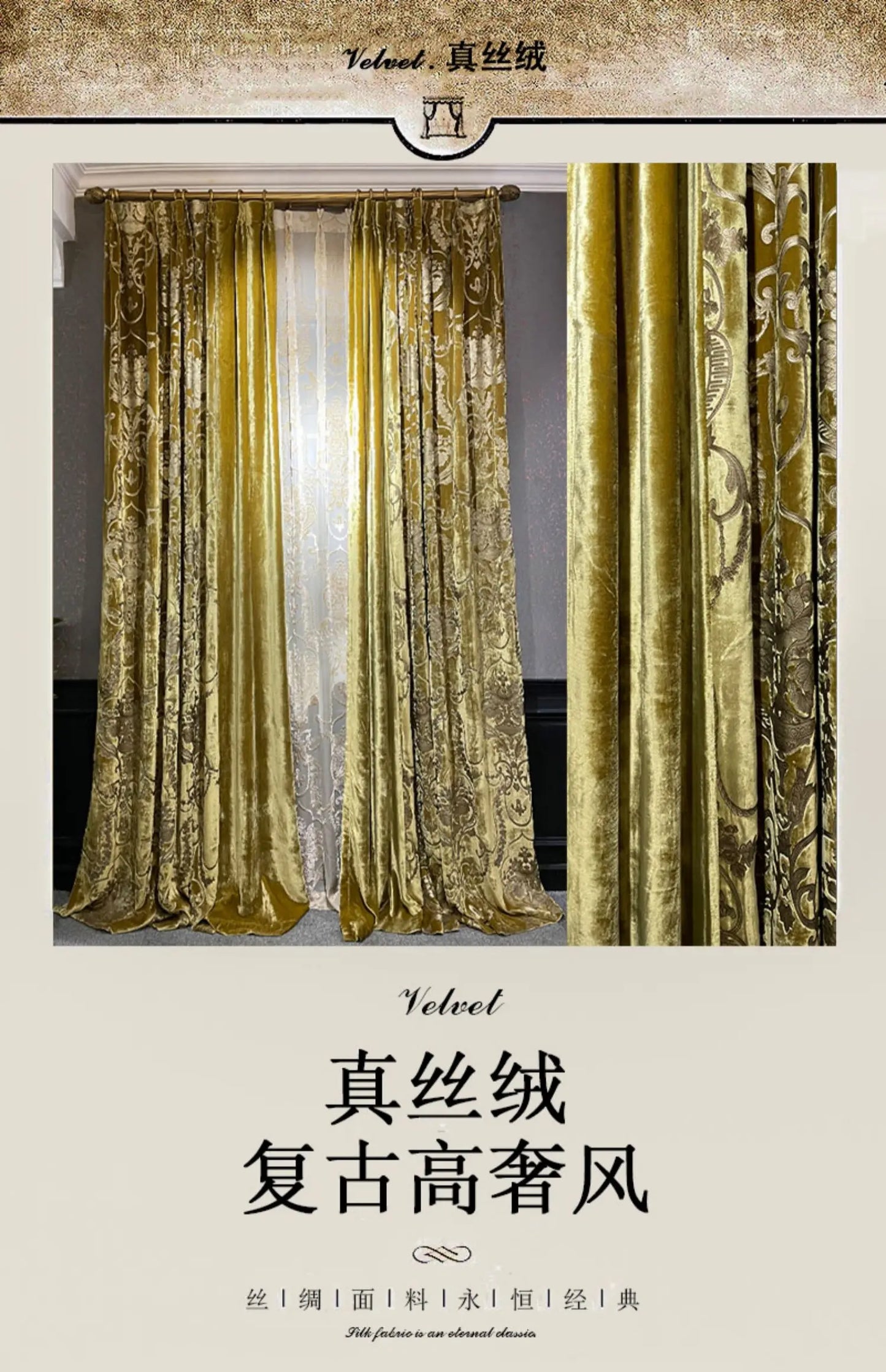 Rideaux occultants de luxe en feuille de velours de soie, estampage doré, pour salon, chambre à coucher, salle à manger, Nature, taille verticale personnalisée, Tulle blanc