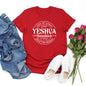 Yeshua Hamashiach T-shirt à manches courtes pour femmes, vêtements pour femmes, haut Streetwear, le roi arrive, cadeaux chrétiens, Jésus est le Messie