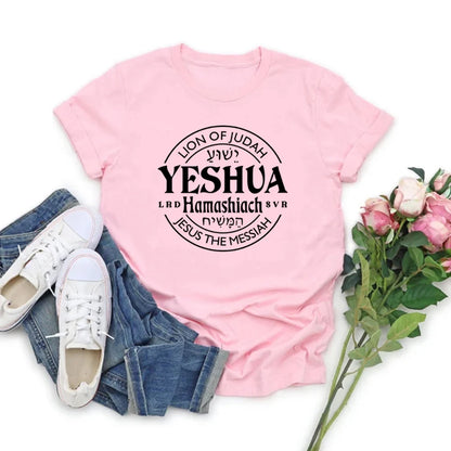 Yeshua Hamashiach T-shirt à manches courtes pour femmes, vêtements pour femmes, haut Streetwear, le roi arrive, cadeaux chrétiens, Jésus est le Messie