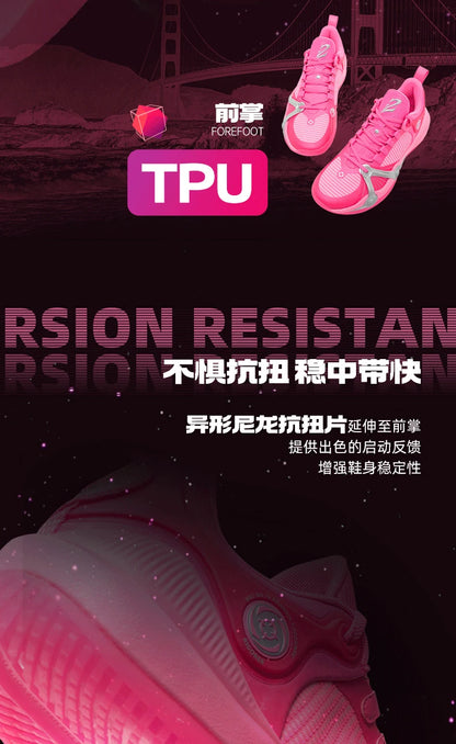 Rigorer BP1 'Kaleidoscope' chaussures de basket-ball hommes bas résistant à l'usure antidérapant professionnel réel Combat Sport baskets