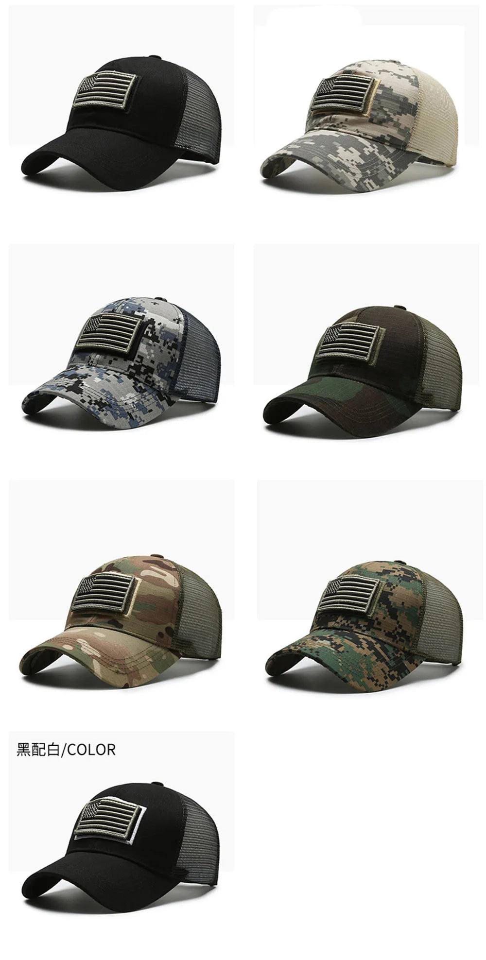 Casquette de Baseball Camouflage drapeau américain pour hommes, tactique respirante en plein air, chapeau à visière d'alpinisme réglable et élégant
