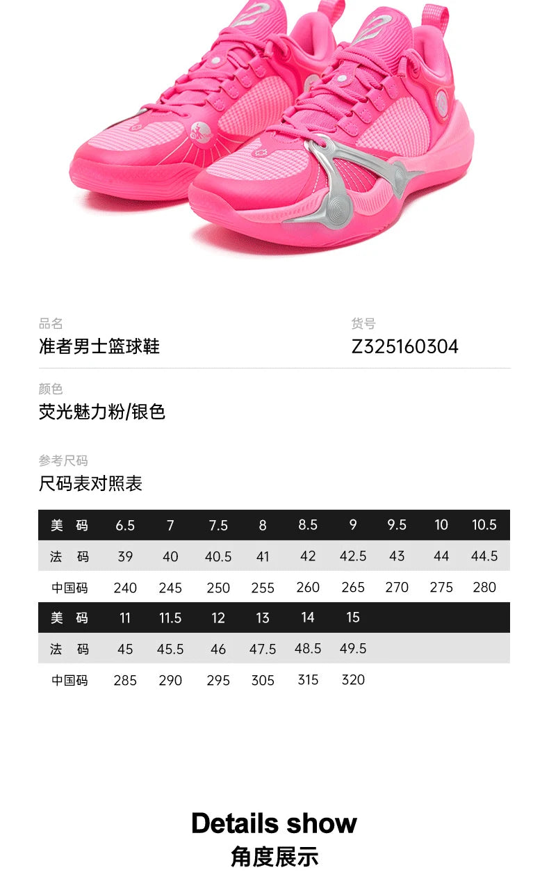 Rigorer BP1 'Kaleidoscope' chaussures de basket-ball hommes bas résistant à l'usure antidérapant professionnel réel Combat Sport baskets