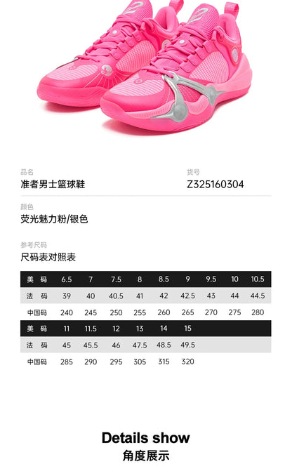 Rigorer BP1 'Kaleidoscope' chaussures de basket-ball hommes bas résistant à l'usure antidérapant professionnel réel Combat Sport baskets