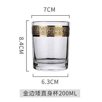 Phnom Penh-Verre Européen à Bord Argenté, Grand Clip Étranger, Vin Rouge, Brandy, Champagne, Table à Manger, Verre à Eau Domestique