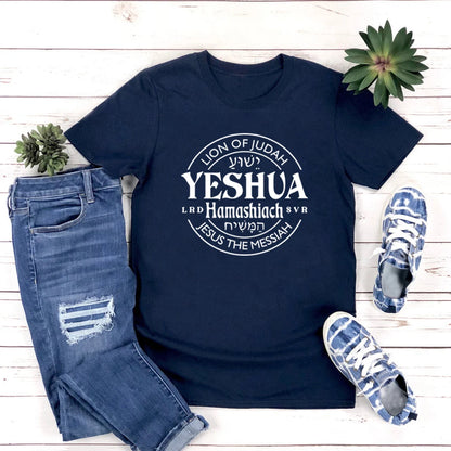 Yeshua Hamashiach T-shirt à manches courtes pour femmes, vêtements pour femmes, haut Streetwear, le roi arrive, cadeaux chrétiens, Jésus est le Messie