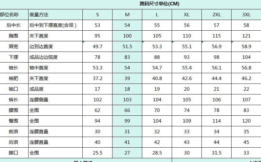 Ensemble trois pièces décontracté pour femmes, débardeur avec bande rayée, pantalon à revers, veste boutonnée, vêtements de sport, survêtements pour femmes, automne