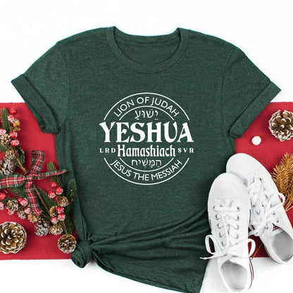 Yeshua Hamashiach T-shirt à manches courtes pour femmes, vêtements pour femmes, haut Streetwear, le roi arrive, cadeaux chrétiens, Jésus est le Messie