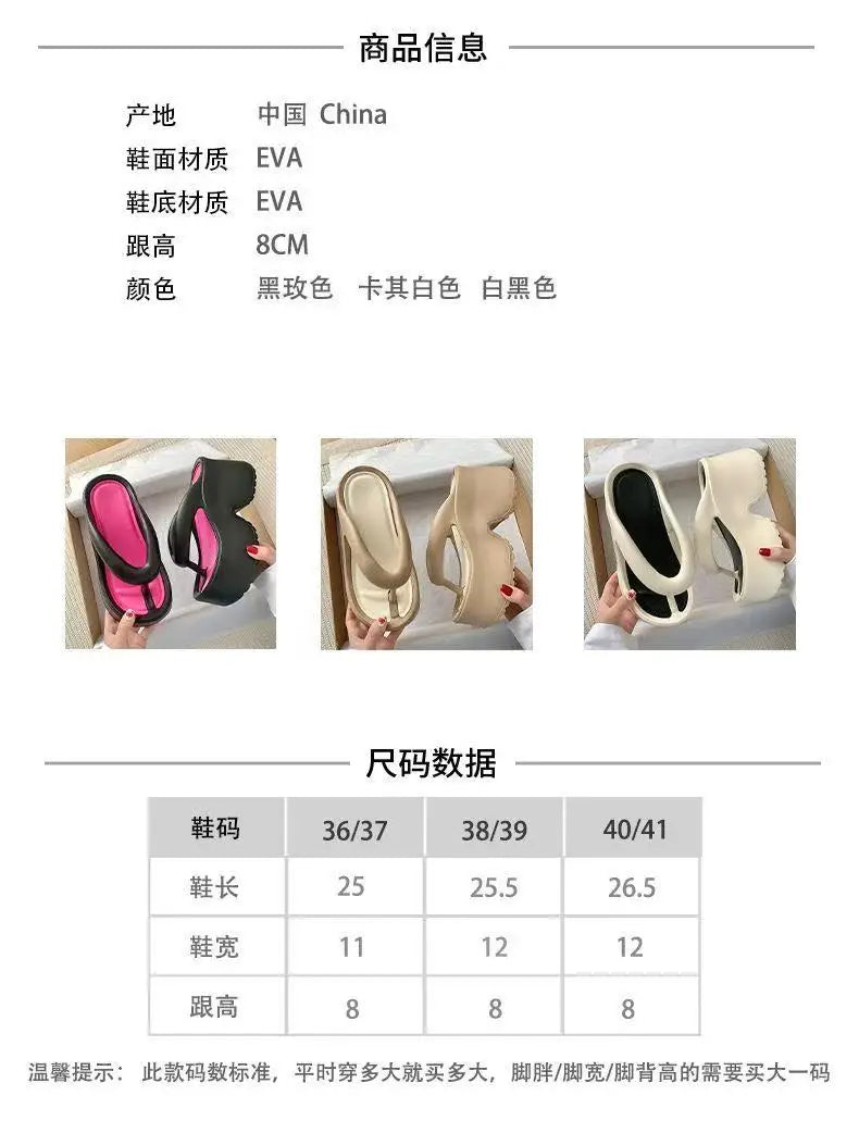 Tongs compensées à Clip pour femmes, sandales de plage à plateforme épaisse, semelle épaisse, pantoufles Eva à talons hauts, été 2025