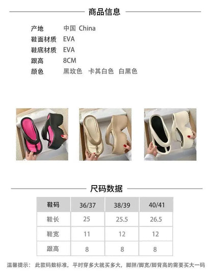 Tongs compensées à Clip pour femmes, sandales de plage à plateforme épaisse, semelle épaisse, pantoufles Eva à talons hauts, été 2025