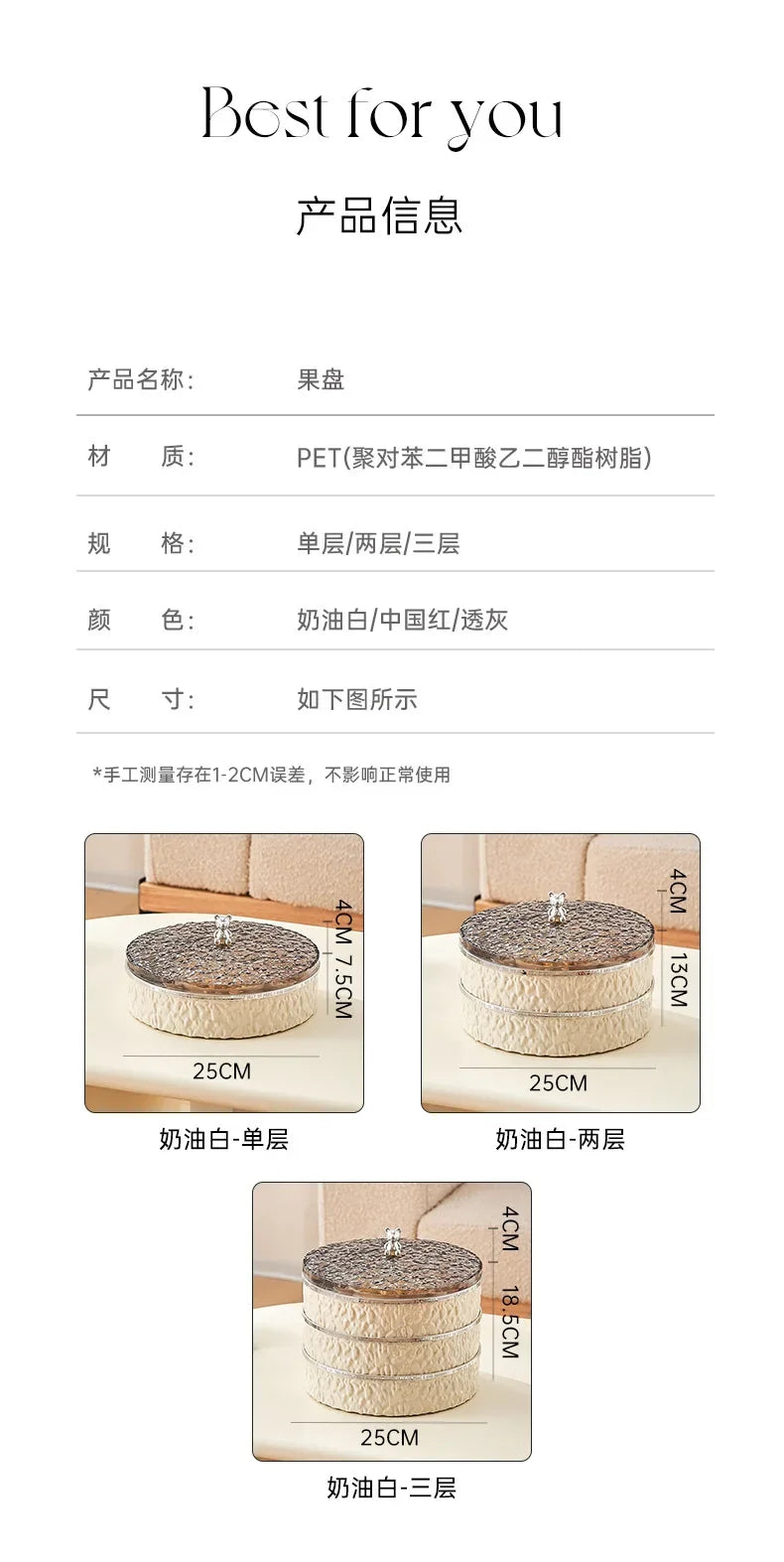 Boîte à snacks transparente multicouche, anti-poussière, acrylique, fruits secs, boîte de rangement pour bonbons et noix, salon moderne, conteneur solaire