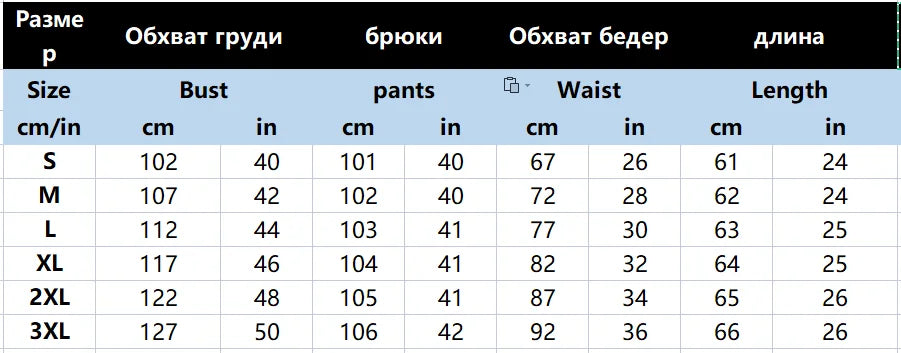 2025 nouveau imprimé Satin 2 pièces ensemble femmes à la mode col en v à manches courtes haut pantalon décontracté plage vacances deux pièces ensembles